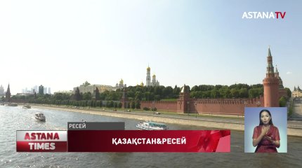 Назарбаев пен Путин не туралы сөйлесті?