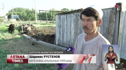 Солтүстік Қазақстанда жайылым тапшы