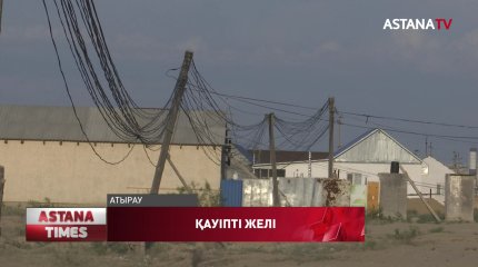 Атырауда қала іргесіндегі «Гүлден» ықшам ауданы жарыққа жарымай отыр