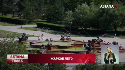 Штормовое предупреждение объявлено в 8 регионах Казахстана из-за жары