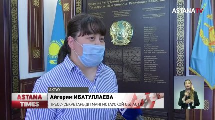 Актауский бизнесмен обманул десятки жителей и уехал с миллионами заграницу