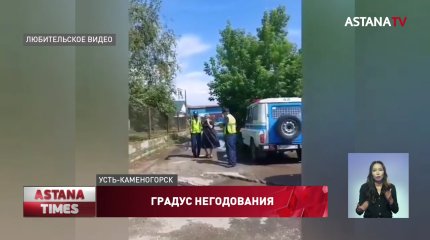 Начато расследование по делу нетрезвой чиновницы в Усть-Каменогорске
