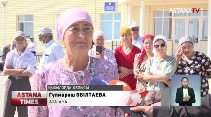 Қызылордада Арал ауданының оқушылары жаңа оқу жылында әкімдік ғимаратында оқиды