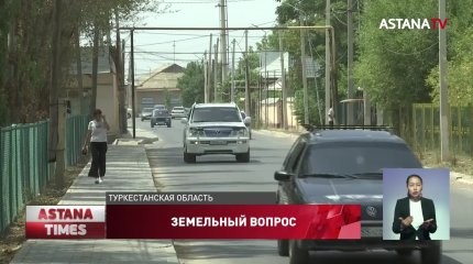 600 сельчан после 15 лет ожидания получат земли в Туркестанской области