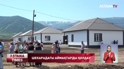 Нұротандықтар шекара маңындағы аймақтарды дамыту мәселесін талқылады