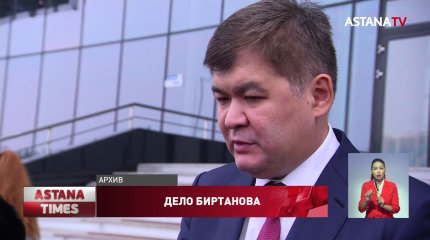 Экс-министру Елжану Биртанову продлили домашний арест