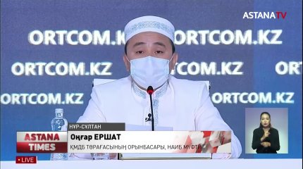 Кейбір өңірлерде айт намазы оқылмайды