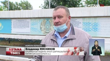 Ерейментаулық шаруалар өздеріне тиесілі субсидияны ала алмай жүр