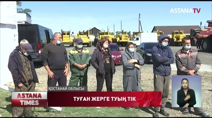 Арманның арманы ауылын көркейту