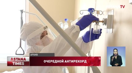 Снова антирекорд: количество заболевших КВИ казахстанцев превысило 5 тысяч