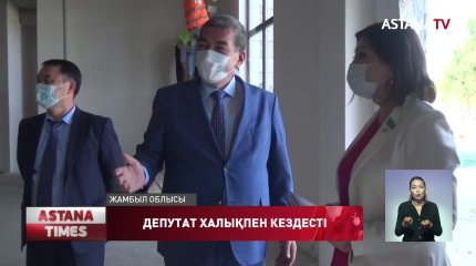 Депутат әлеуметтік нысандар құрылысымен танысты