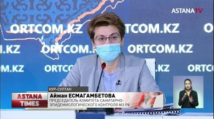Больше трёх тысяч казахстанцев заразились коронавирусом после вакцинации