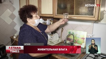 Североказахстанцы просят возместить ущерб из-за отравления водой