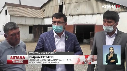 Вопросы сельчан Туркестанской области рассмотрят на республиканском уровне