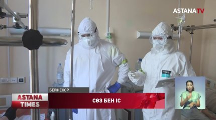 Коронавирустың таралуын тоқтату мүмкін емес