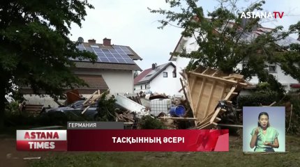 Германияда жойқын тасқыннан кейін экономикалық есептеу басталды