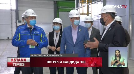 Кандидаты в сельские акимы встречаются с карагандинскими избирателями
