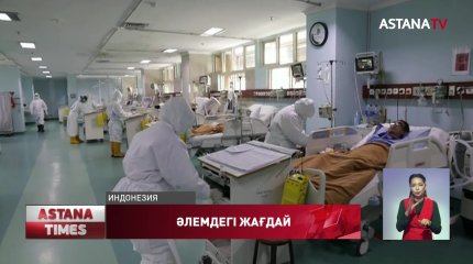 Әлемде короновирустан 4 миллионға жуық адам қайтыс болды