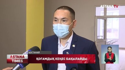 «Жастар-Отанға!» бағдарламасының жүзеге асуы ерекше бақылауда