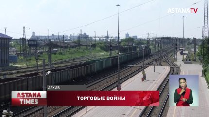 Десятки вагонов с мукой застряли на казахстанско-узбекской границе