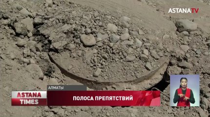 «Как после бомбежки»: алматинцы жалуются на плохие дороги