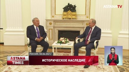 Череп хана Кенесары вернут в Казахстан