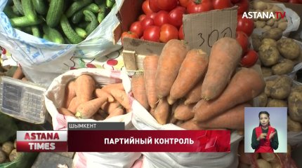 Нуротановцы посетили городские рынки Шымкента с проверкой