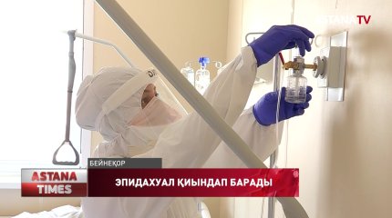 Токио олимпиадасы тоқтатылуы мүмкін