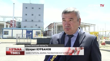 В Алматинской области реализуется 14 инвестиционных проектов