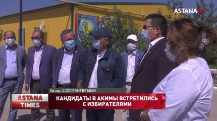 Мангистаусцы познакомились с предвыборными программами кандидатов в сельские акимы
