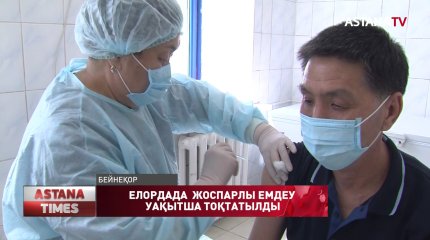 Нұр-Сұлтан емханаларында жоспарлы емдеу уақытша тоқтатылды