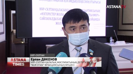 Елордада 30 мың жаңа жұмыс орны ашылады