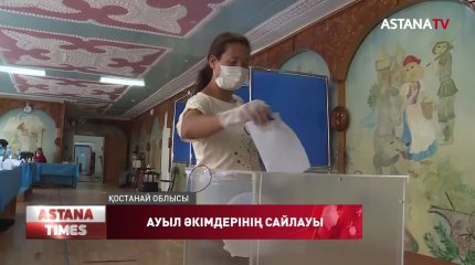 Қостанай облысында 65 кандидат сынға түсті