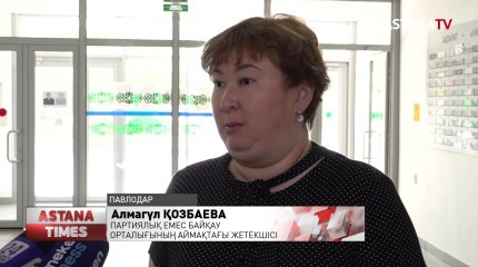 Павлодар облысына 400-ден аса тәуелсіз бақылаушы келген