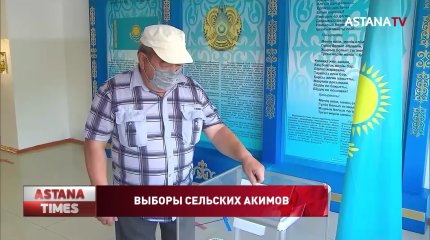 О влиянии выборов сельских акимов на политическую ситуацию в стране высказались мажилисмены