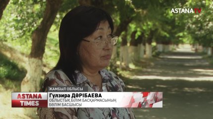 Жамбылдықтар балалар лагеріндегі былықты жариялады