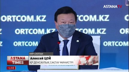 Жалған вакциналау паспортын жасағандар 4 жылға бас бостандығынан айырылуы мүмкін