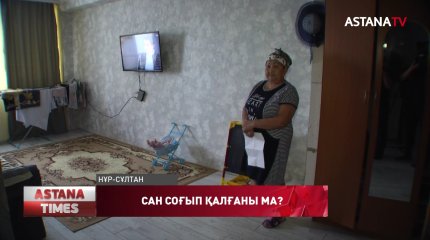 Елордалықтар тұрғындар автотұрақта тұрады
