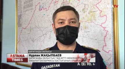 Қарағанды облысында дала өрті өршіп тұр