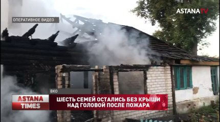 Шестиквартирный барак сгорел в ВКО: два человека погибли