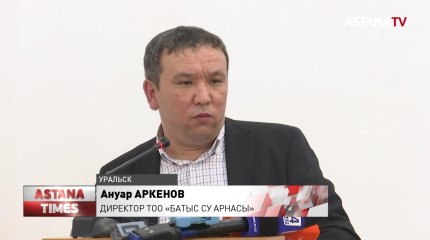 Жителям Уральска ограничат подачу воды