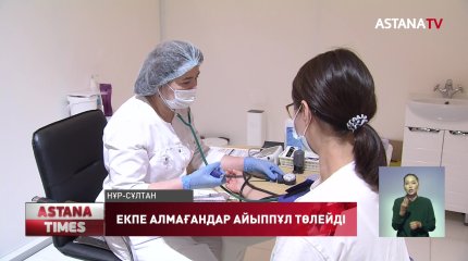 Қазақстан облыстарының жартысы "қызыл" аймаққа өтті