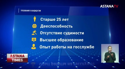 Выборы акимов: что думают об этом сельчане