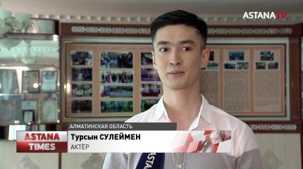 Премьеру комедийного сериала «Made in Ұят» готовит телеканал «Астана»