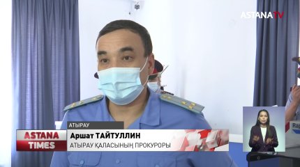 Атырауда  өртенген көліктердің иелері бір жылдан бері кінәліні таппай жүр