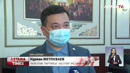 Қазақстандық жастарға Елбасы туралы көпсериялы фильм көрсетілді