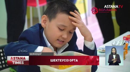 Мүмкіндігі шектеулі азаматтарға қолайлы орта қалыптастыру қажет - Депутат