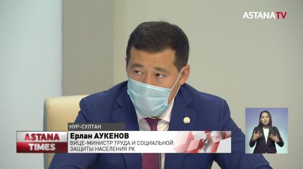 Качество жизни инвалидов обсудили на заседании совета в "Nur Otan"