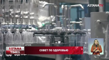 В 2023 году в Казахстане введут акциз на сахаросодержащие напитки