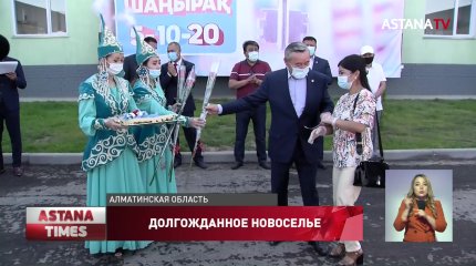 Два многоквартирных жилых дома сдали в эксплуатацию в Алматинской области